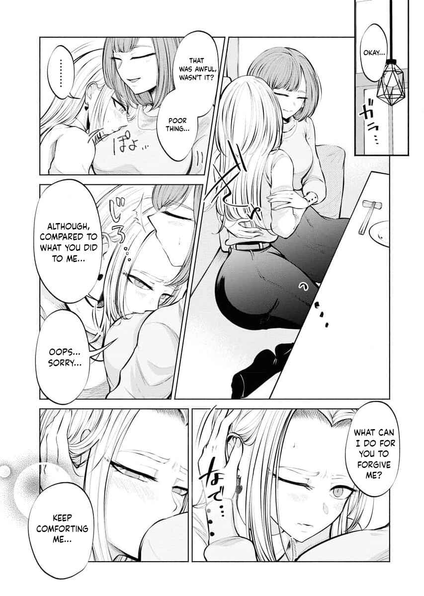 Page 17 Chapter 2 Ame to Muchi