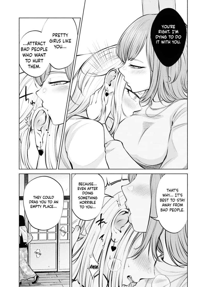 Page 19 Chapter 2 Ame to Muchi