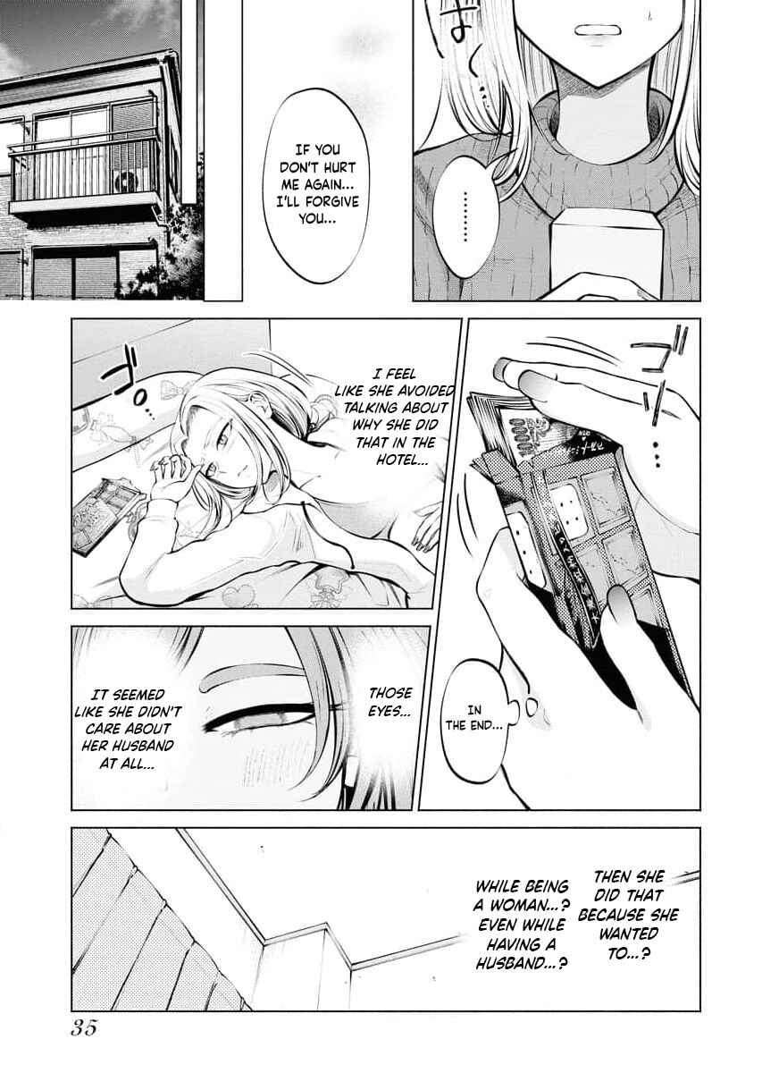 Page 7 Chapter 2 Ame to Muchi