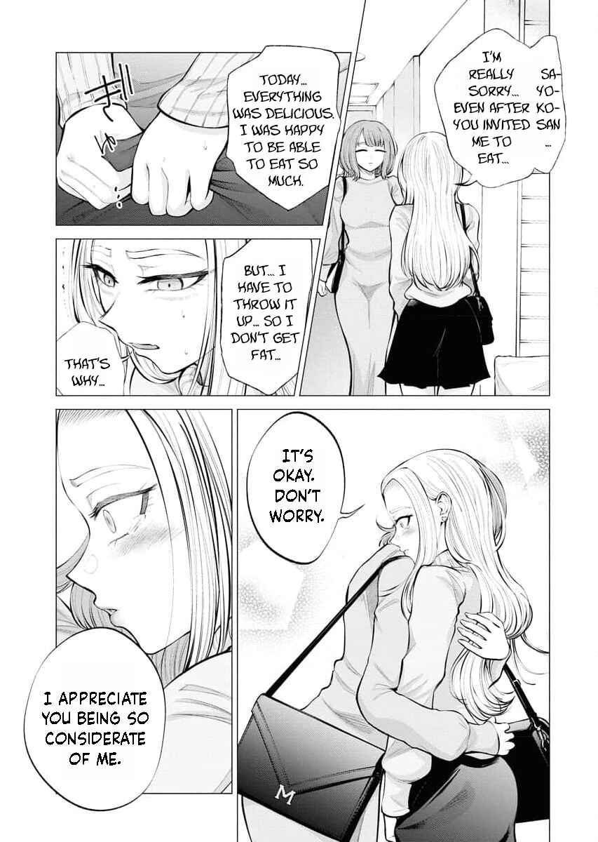 Page 16 Chapter 3 Ame to Muchi