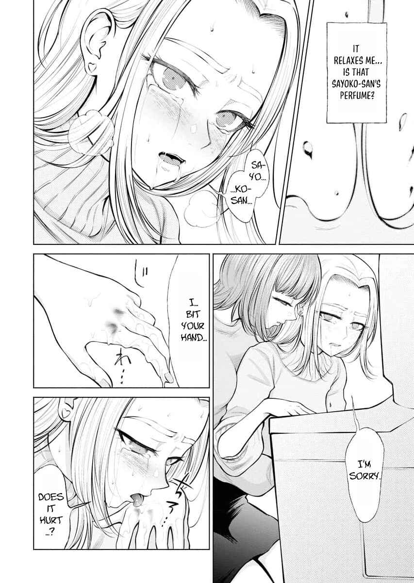 Page 21 Chapter 3 Ame to Muchi