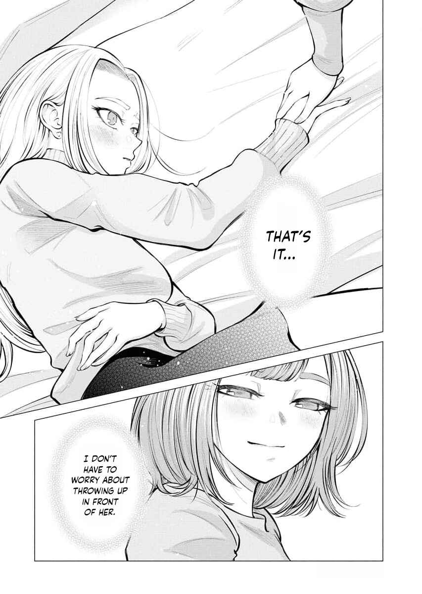 Page 25 Chapter 3 Ame to Muchi