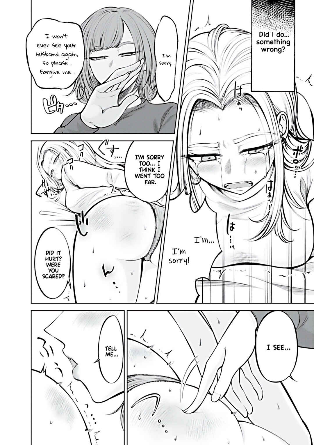 Page 19 Chapter 1 Ame to Muchi