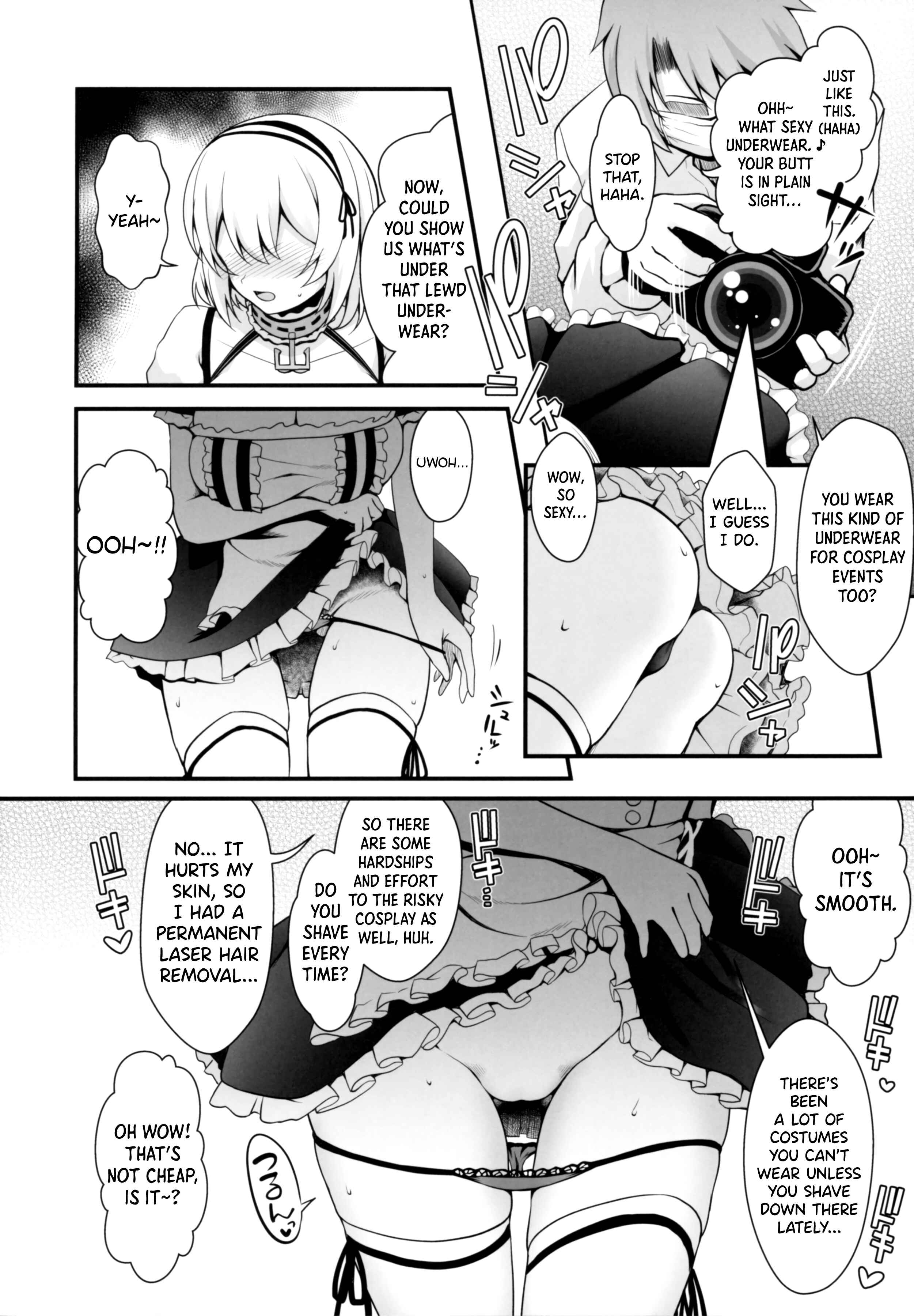 Page 11 Chapter Unknown_78be Project CosH - SNS de Gokujou H-cup Nagachichi o Kakusan Suru Geneki Joshidaisei Cosplayer