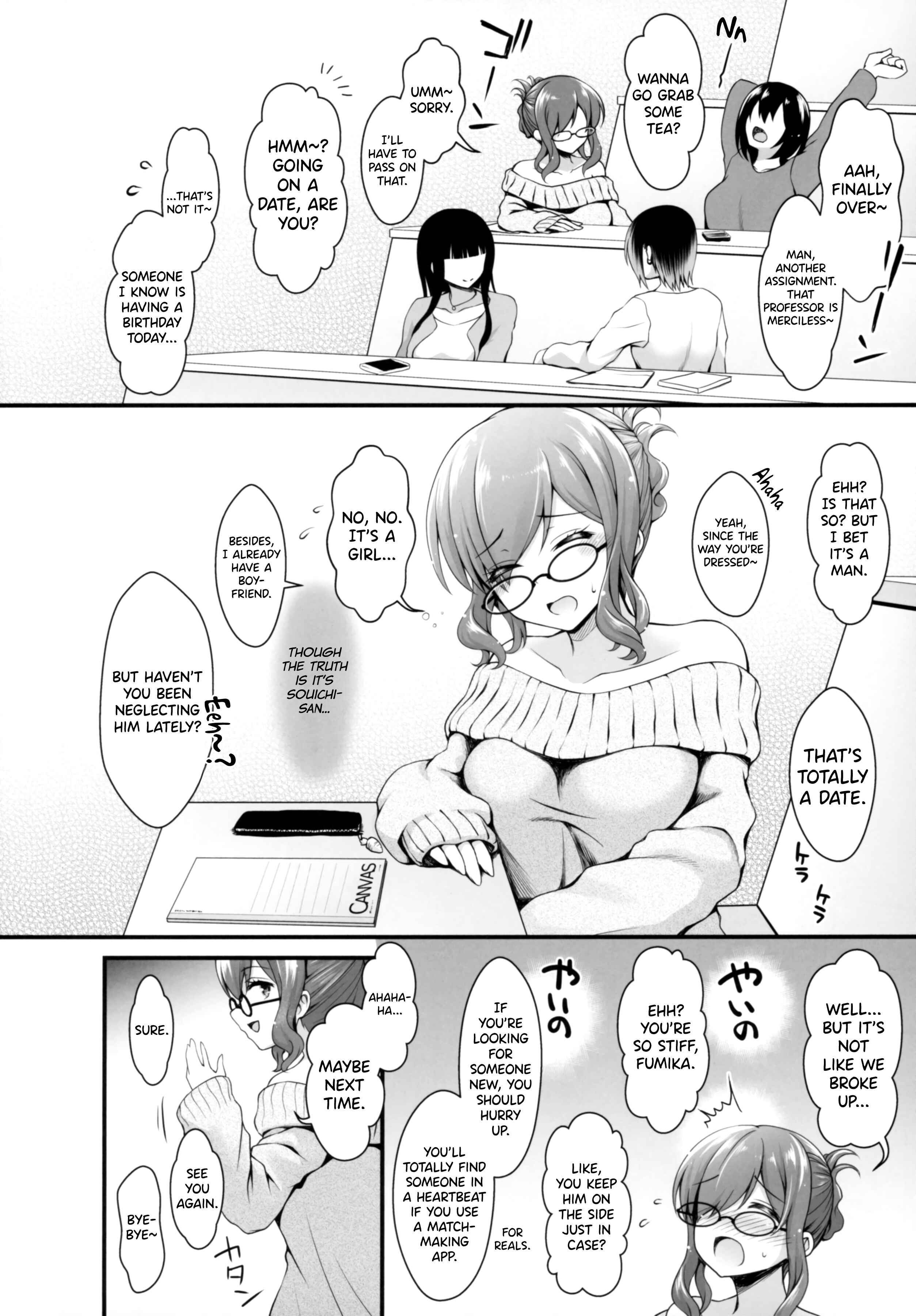 Page 5 Chapter Unknown_78be Project CosH - SNS de Gokujou H-cup Nagachichi o Kakusan Suru Geneki Joshidaisei Cosplayer