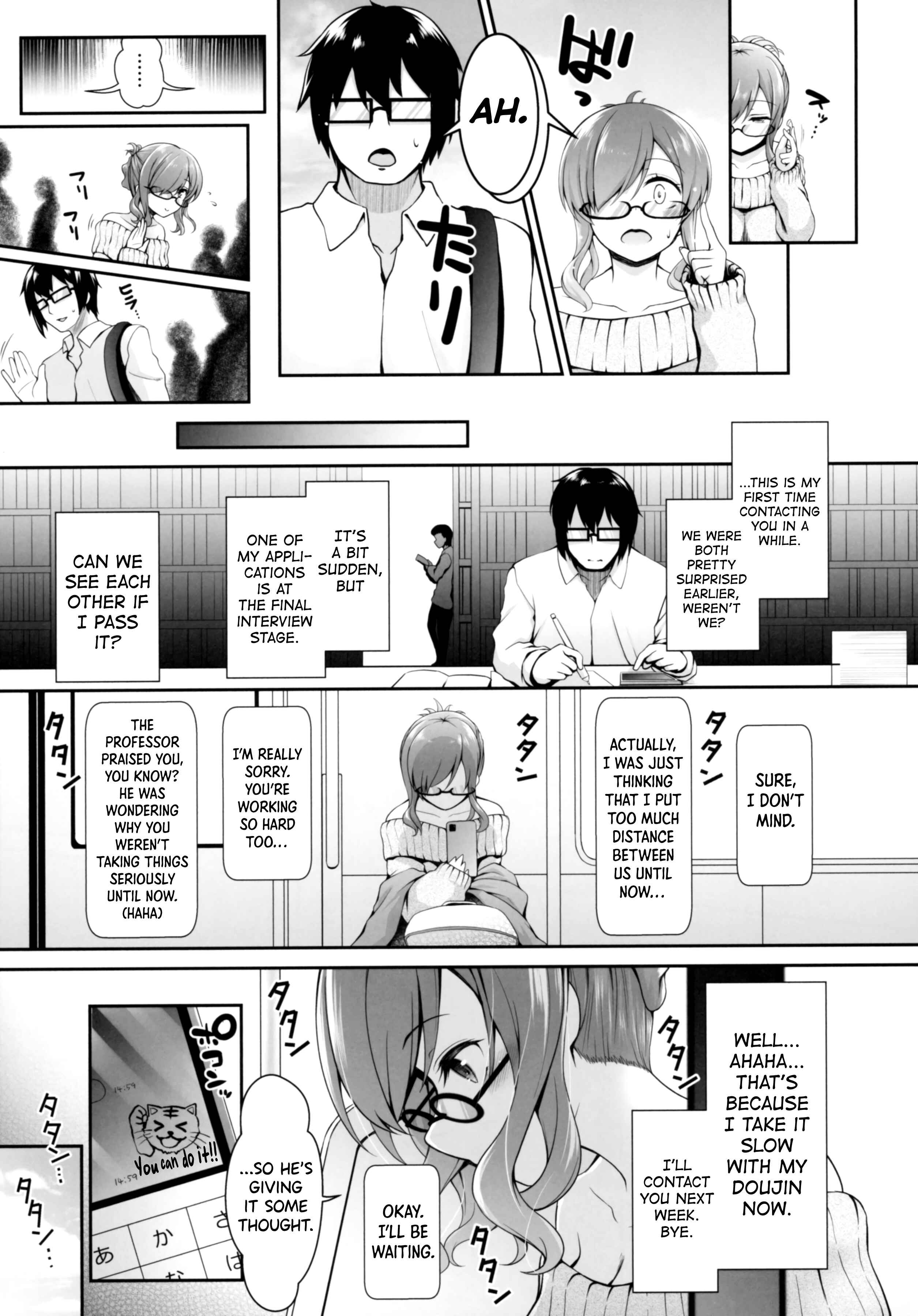 Page 6 Chapter Unknown_78be Project CosH - SNS de Gokujou H-cup Nagachichi o Kakusan Suru Geneki Joshidaisei Cosplayer