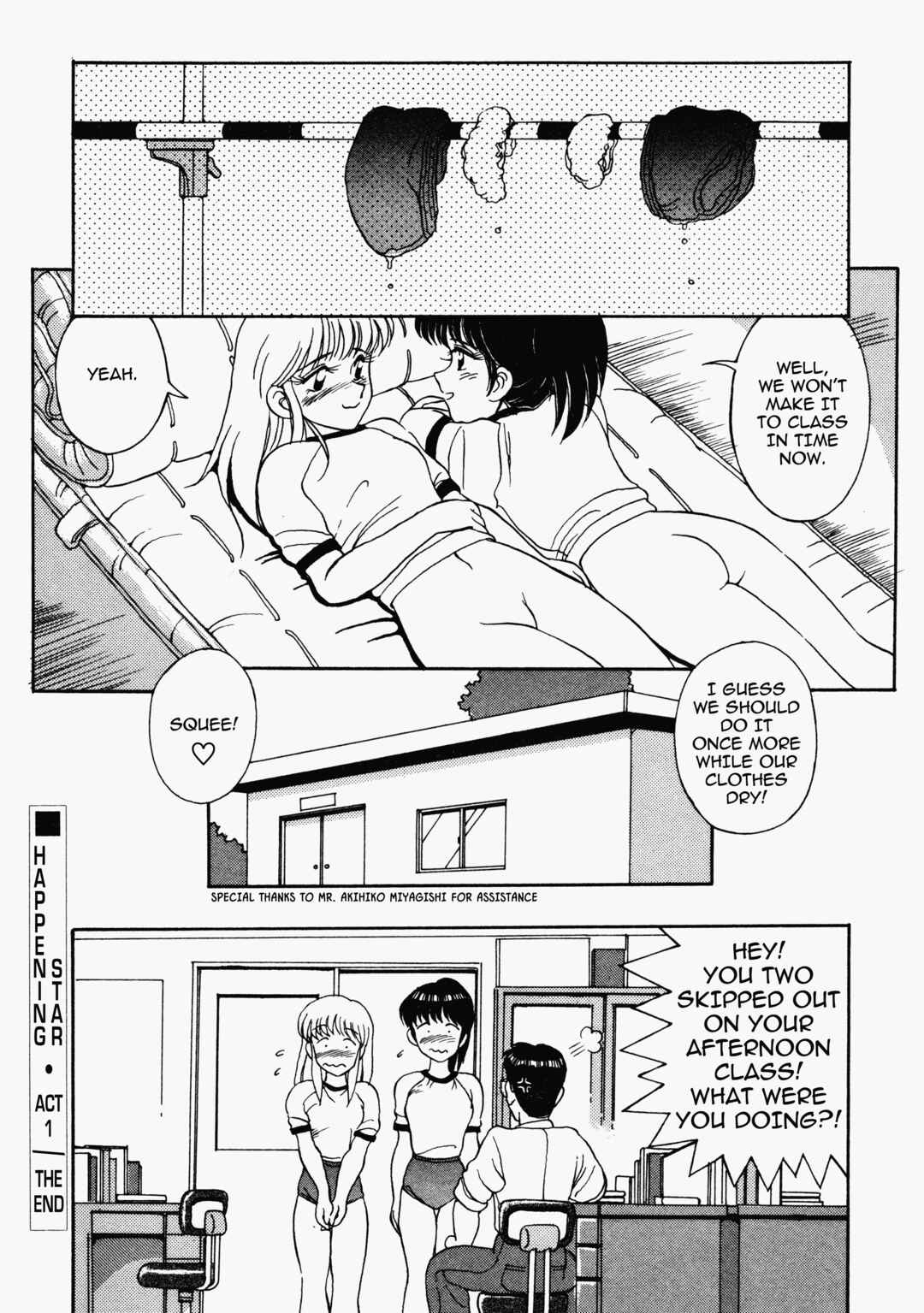 Page 20 Chapter 2 Happening Star
