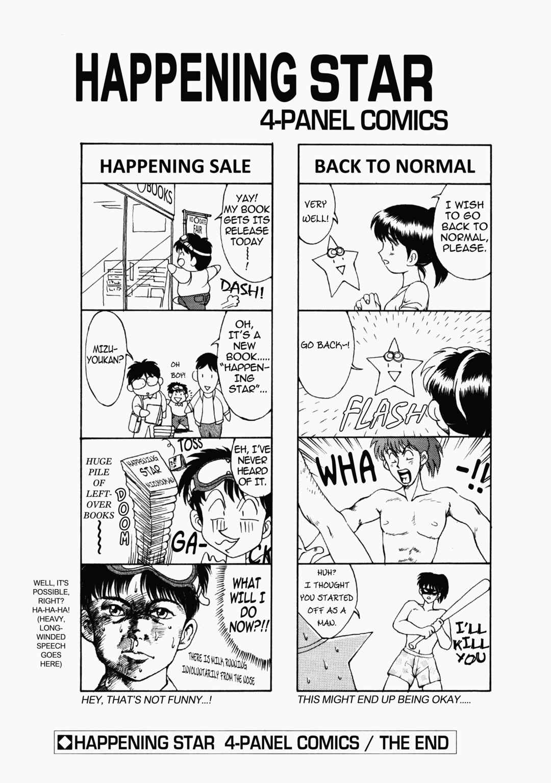 Page 1 Chapter 8 Happening Star