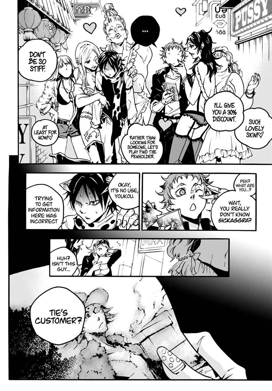 Page 11 Chapter 15 Smokin Parade