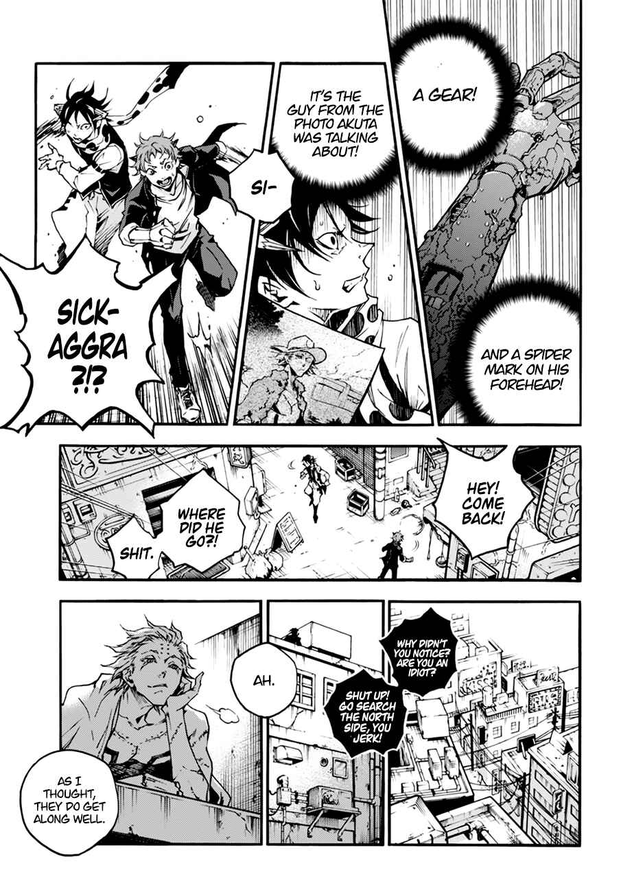 Page 24 Chapter 15 Smokin Parade
