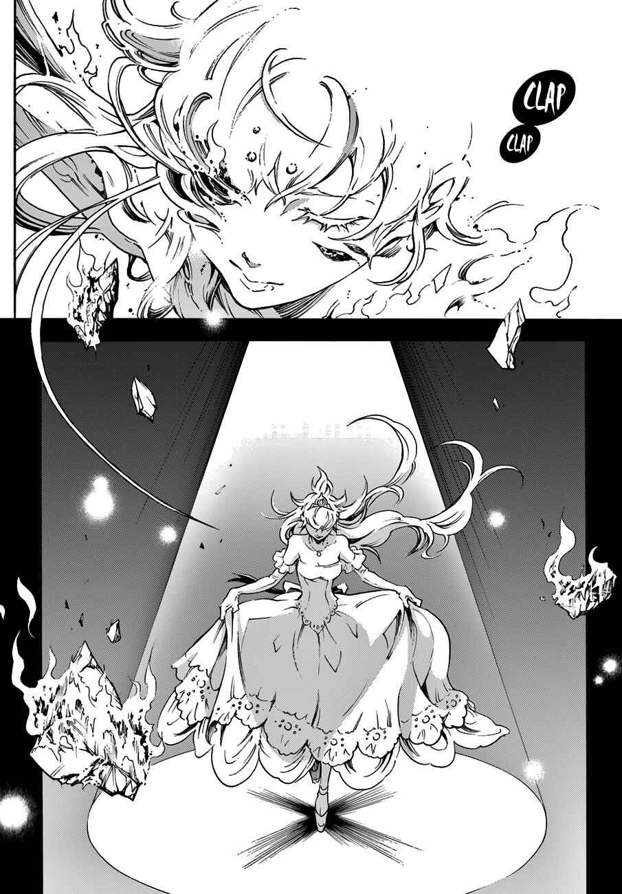 Page 16 Chapter 11 Smokin Parade
