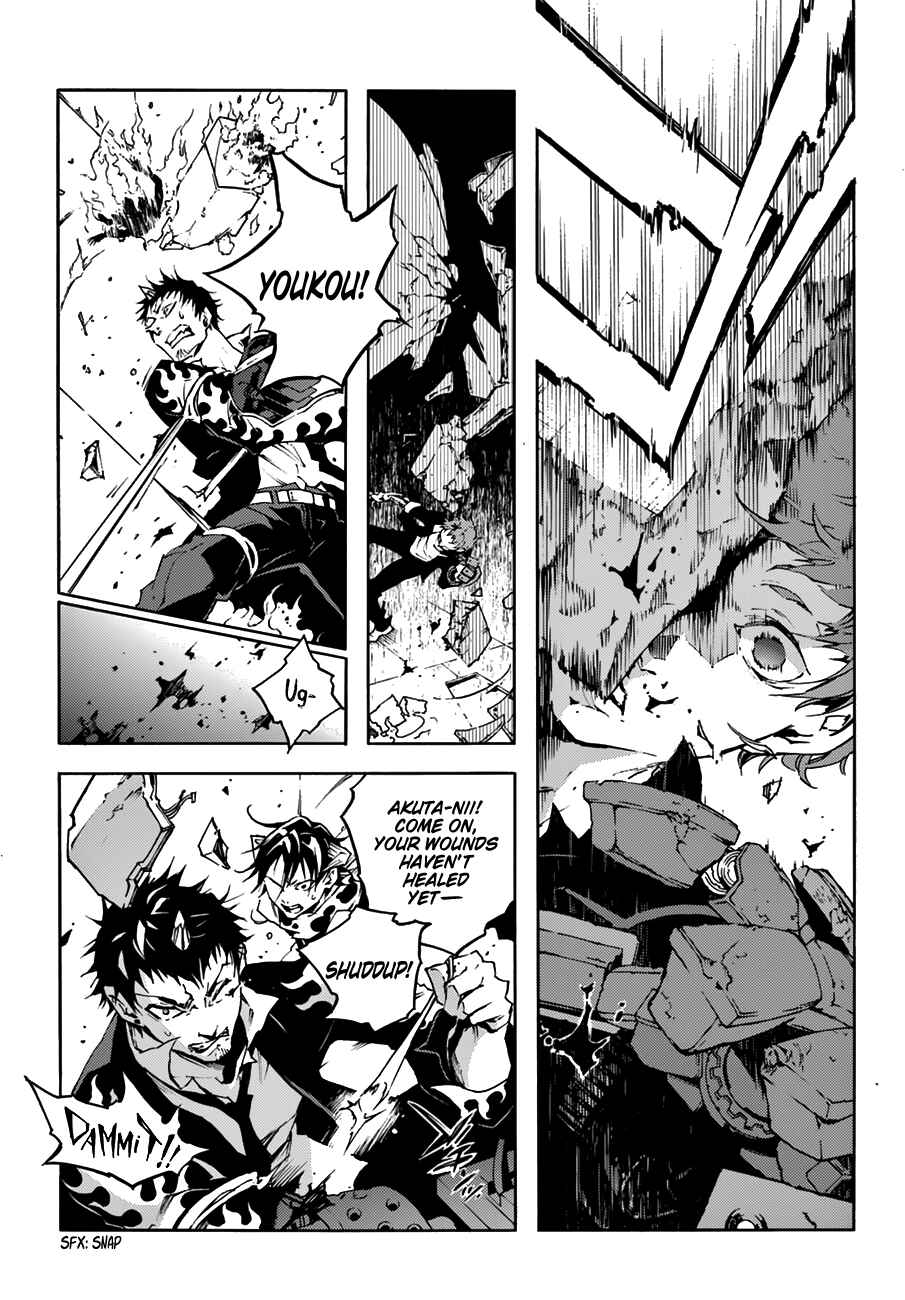Page 25 Chapter 11 Smokin Parade
