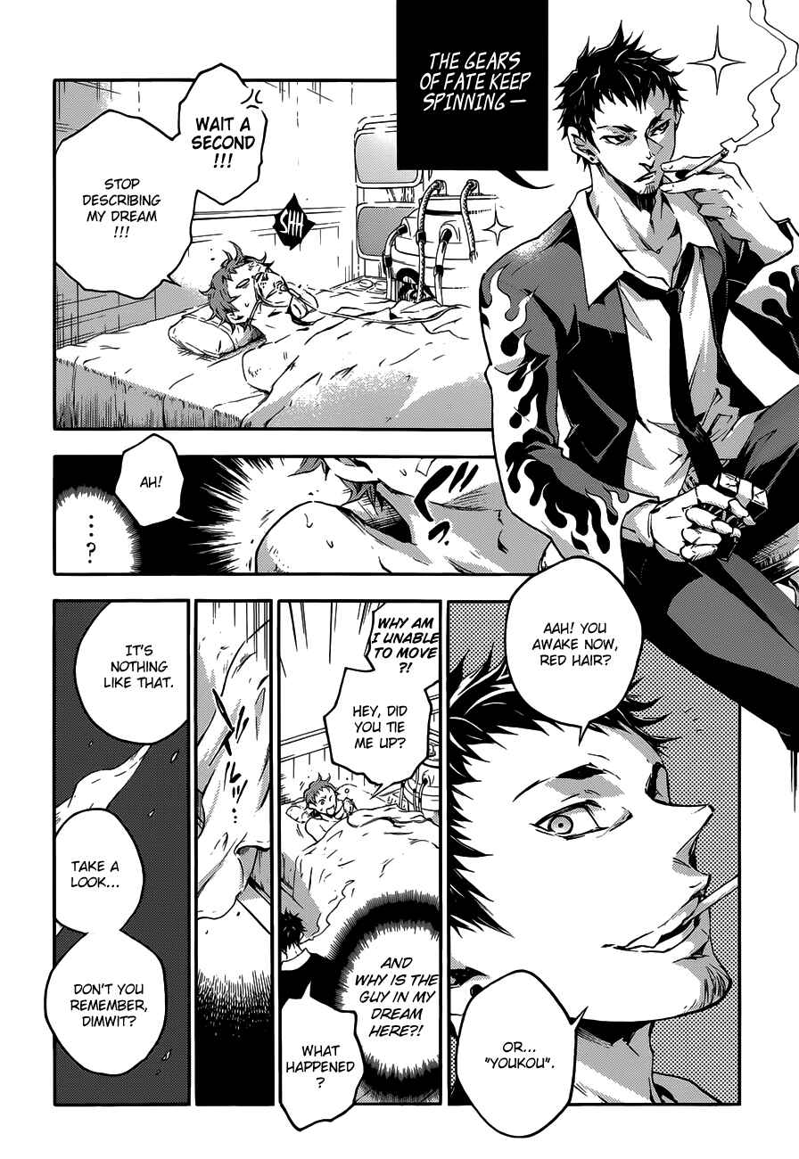 Page 4 Chapter 2.1 Smokin Parade