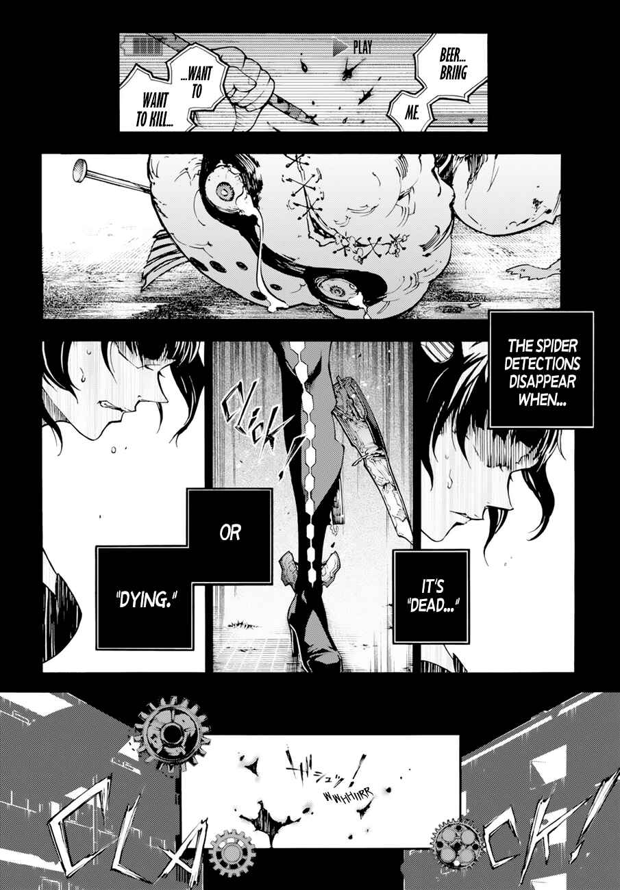 Page 8 Chapter 17.1 Smokin Parade