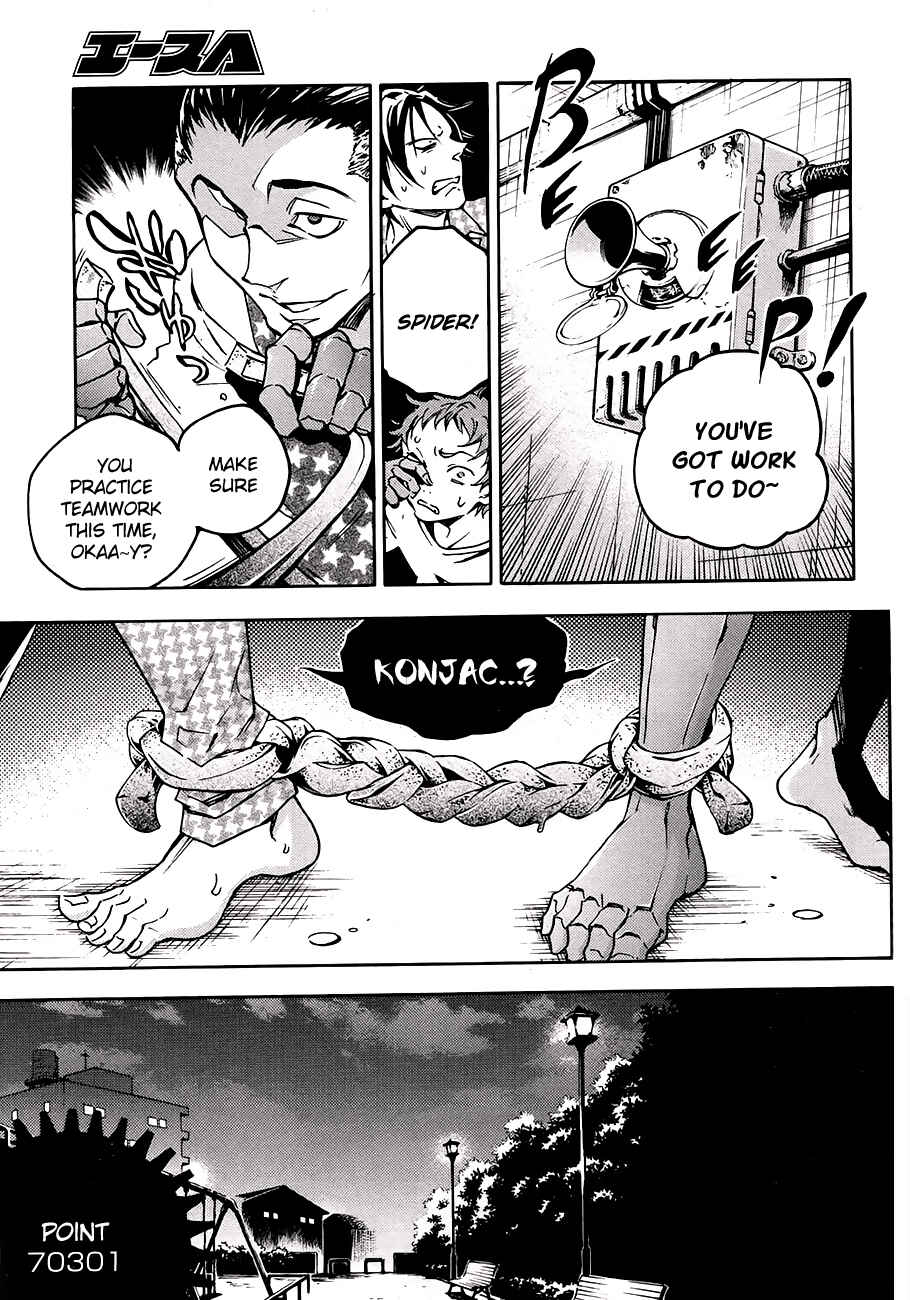 Page 21 Chapter 6.1 Smokin Parade