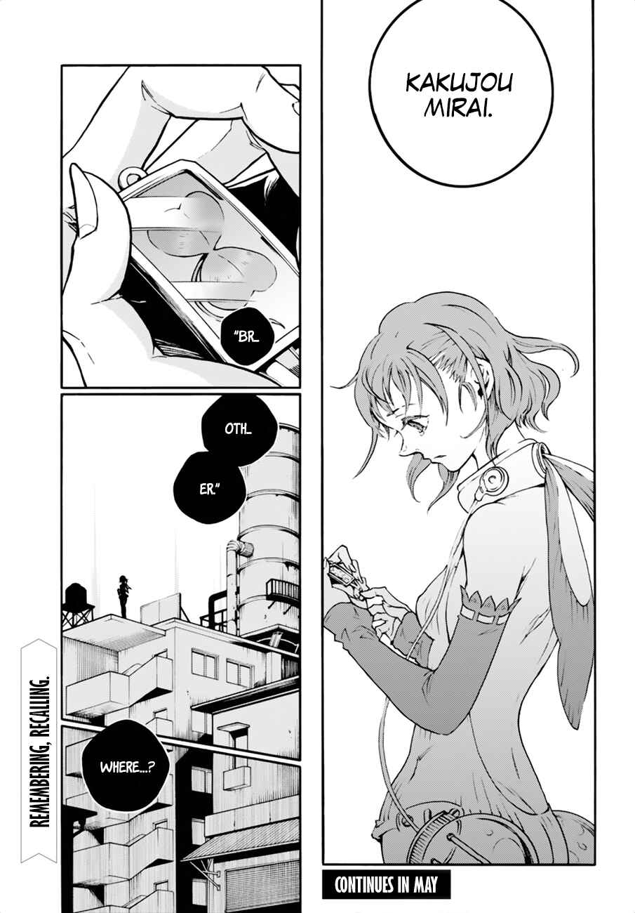 Page 19 Chapter 14.1 Smokin Parade