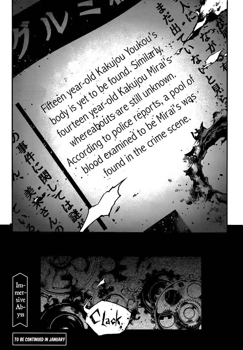 Page 25 Chapter 2.2 Smokin Parade