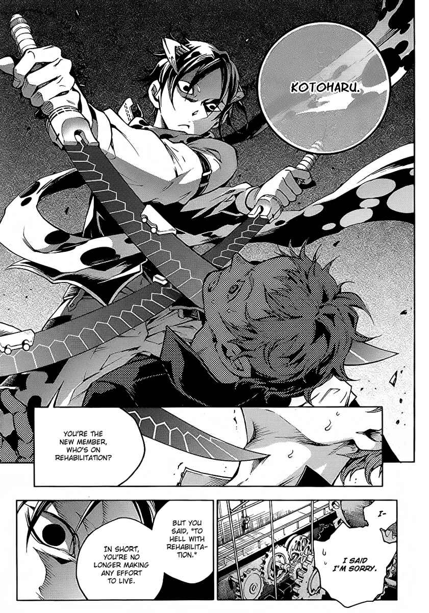 Page 10 Chapter 3 Smokin Parade
