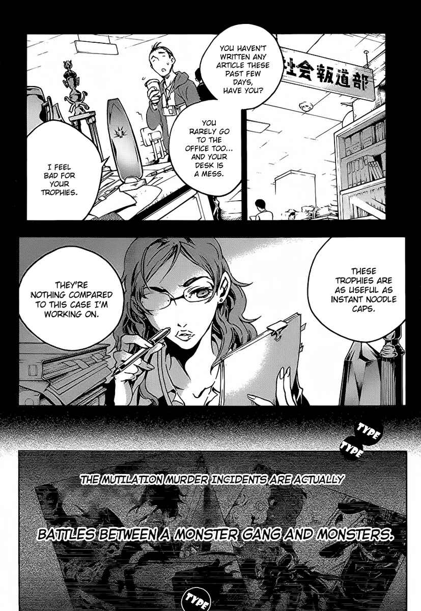 Page 3 Chapter 4 Smokin Parade