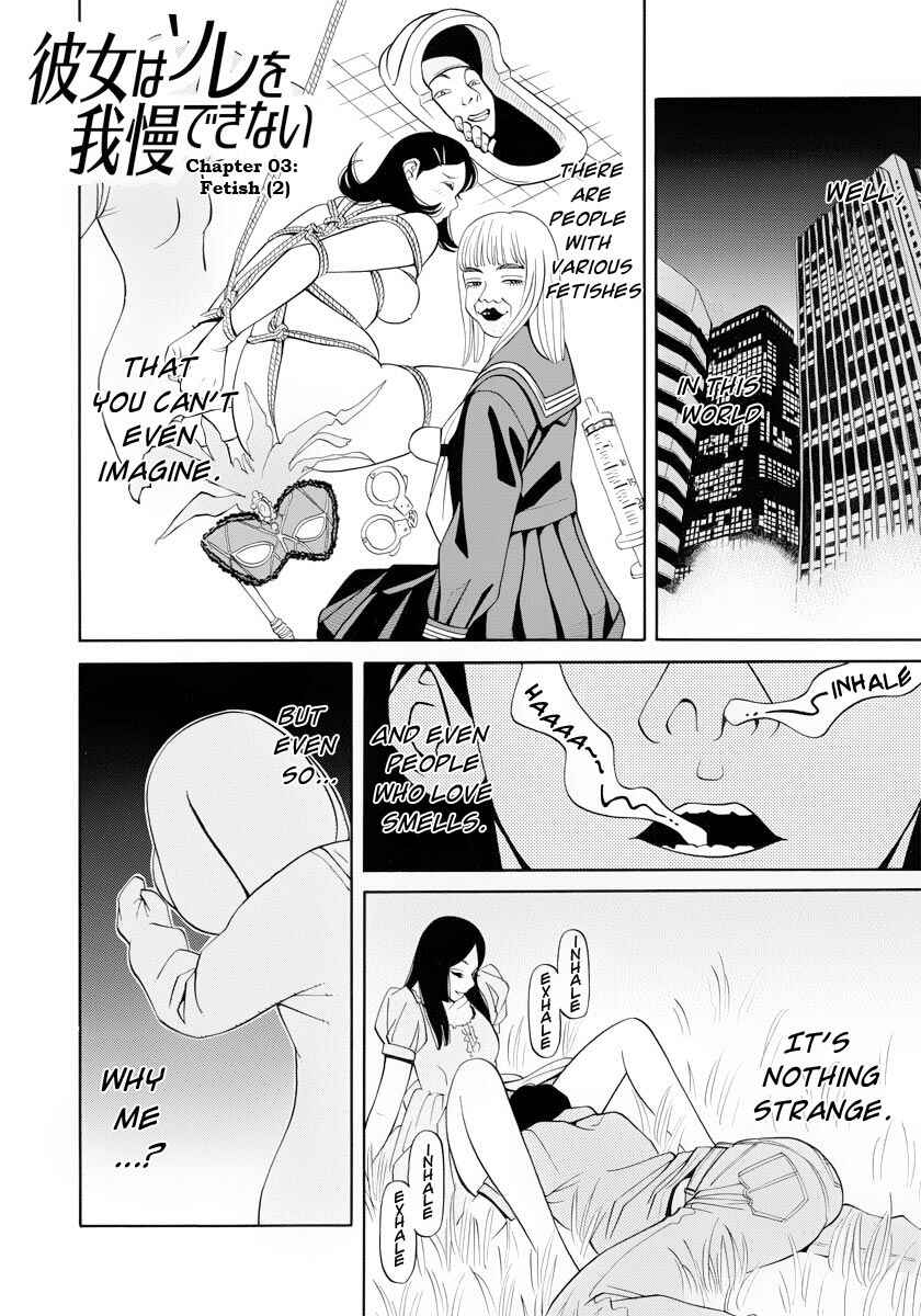 Page 15 Chapter 3 Kanojo wa Sore wo Gaman Dekinai