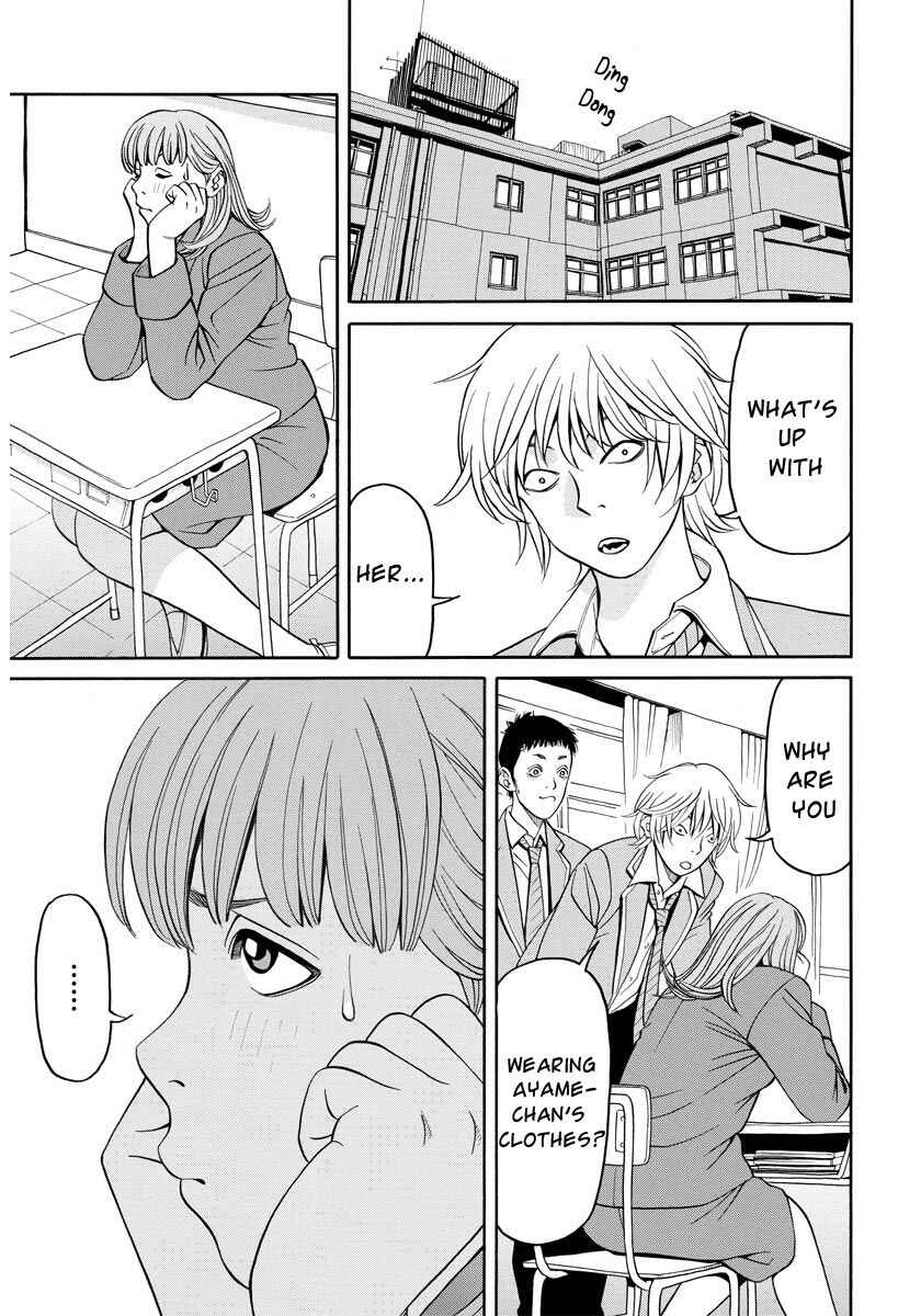 Page 2 Chapter 3 Kanojo wa Sore wo Gaman Dekinai