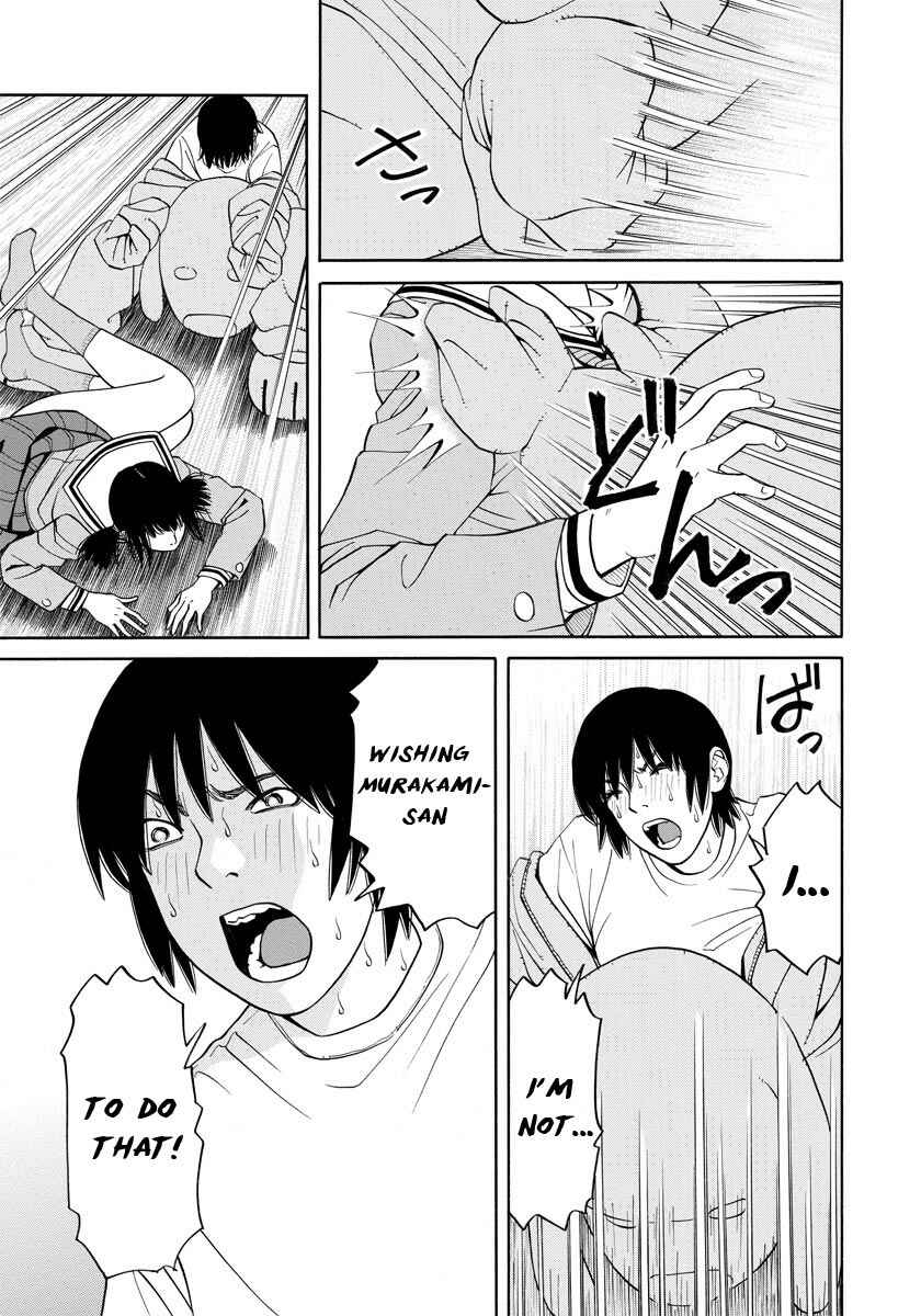 Page 24 Chapter 3 Kanojo wa Sore wo Gaman Dekinai