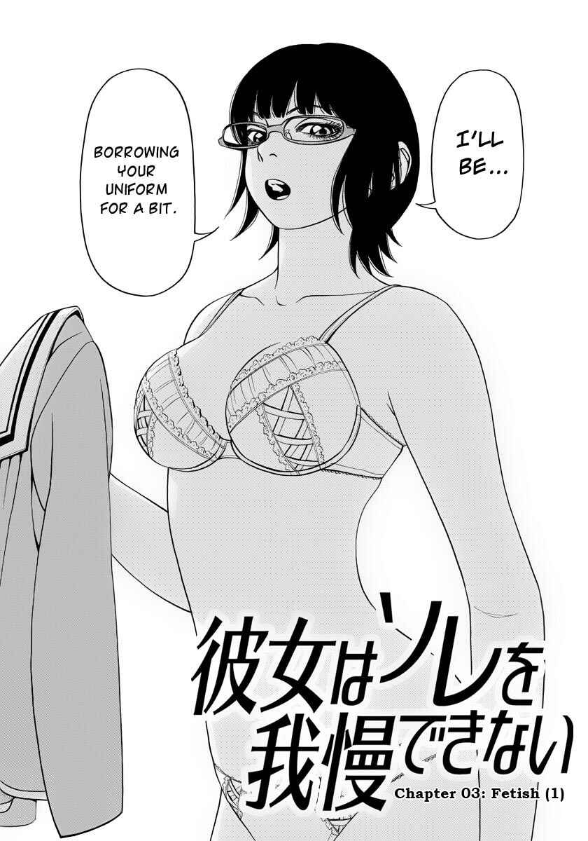 Page 4 Chapter 3 Kanojo wa Sore wo Gaman Dekinai