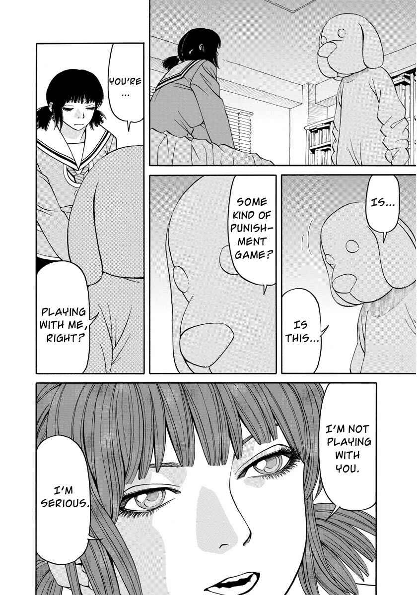 Page 9 Chapter 3 Kanojo wa Sore wo Gaman Dekinai