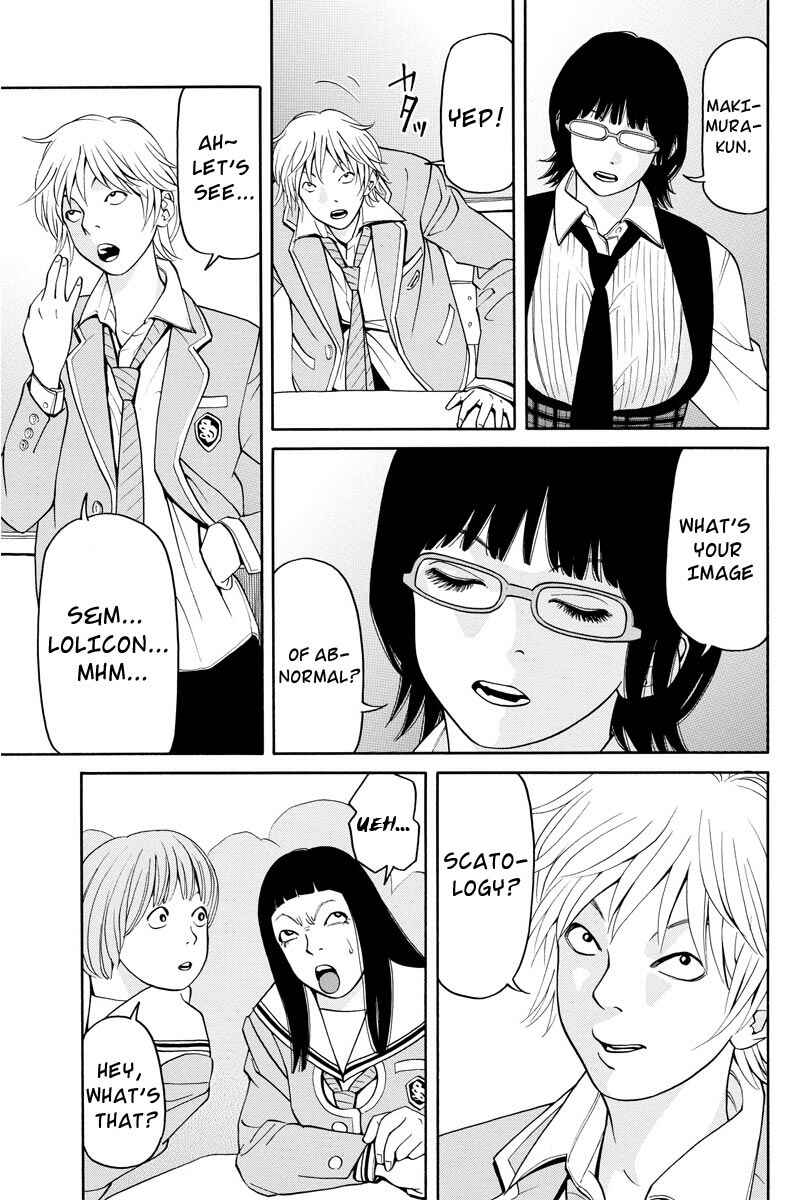 Page 16 Chapter 4 Kanojo wa Sore wo Gaman Dekinai