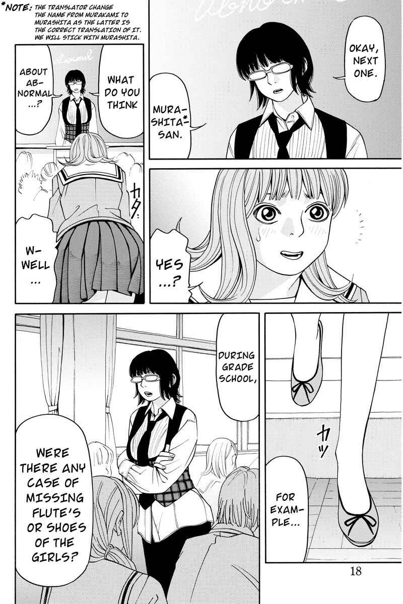 Page 19 Chapter 4 Kanojo wa Sore wo Gaman Dekinai