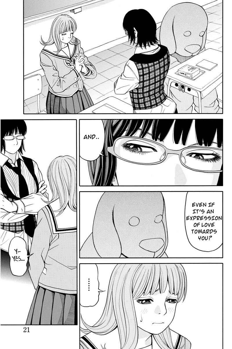 Page 22 Chapter 4 Kanojo wa Sore wo Gaman Dekinai