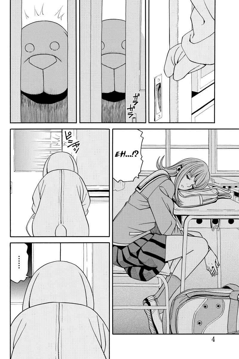 Page 5 Chapter 4 Kanojo wa Sore wo Gaman Dekinai