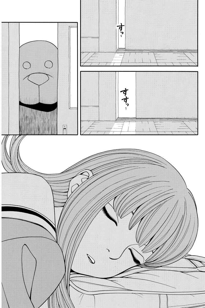 Page 6 Chapter 4 Kanojo wa Sore wo Gaman Dekinai
