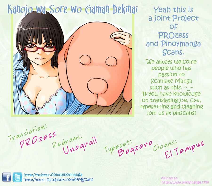 Page 1 Chapter 13 Kanojo wa Sore wo Gaman Dekinai