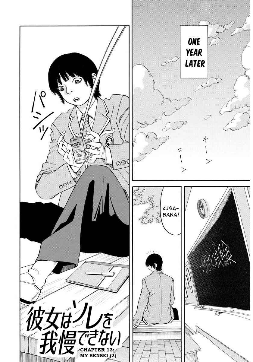 Page 17 Chapter 13 Kanojo wa Sore wo Gaman Dekinai