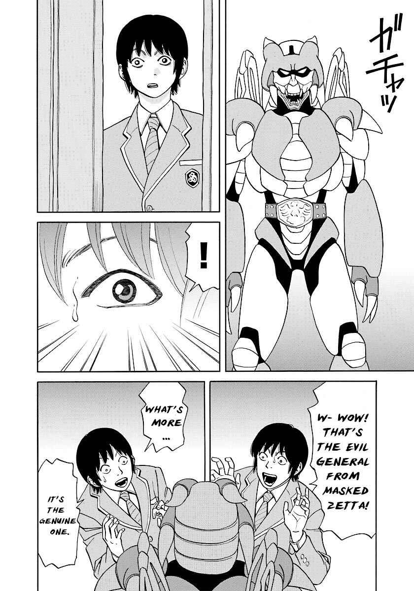 Page 23 Chapter 13 Kanojo wa Sore wo Gaman Dekinai