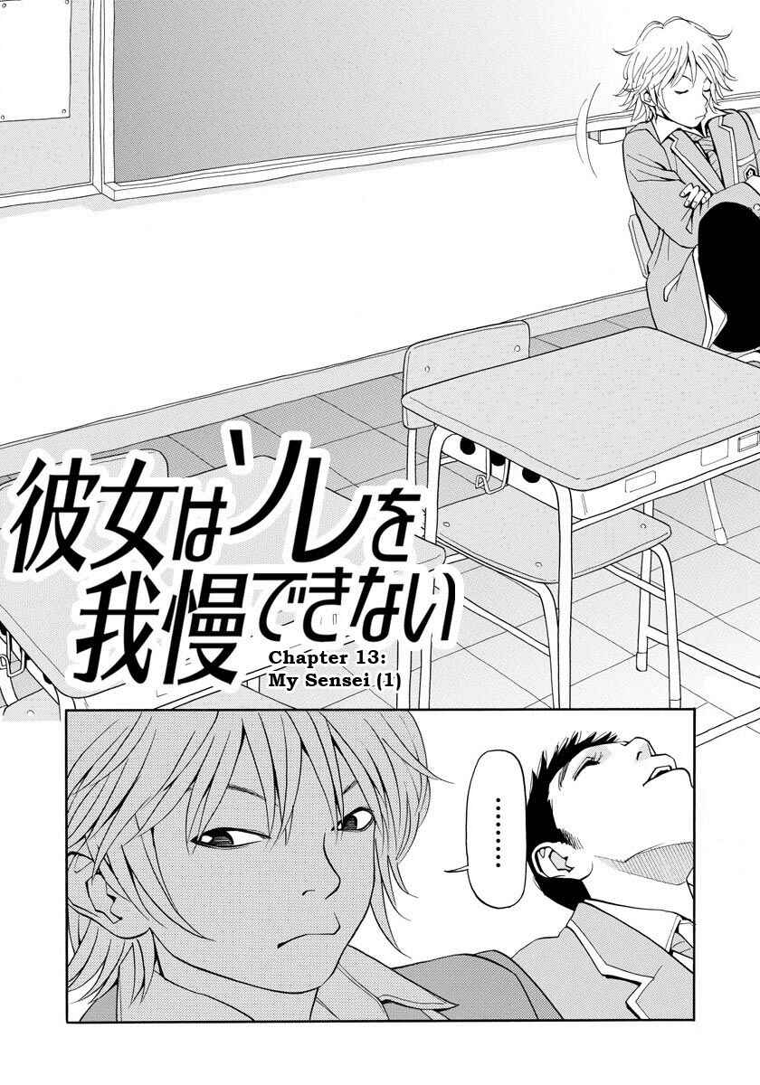 Page 5 Chapter 13 Kanojo wa Sore wo Gaman Dekinai