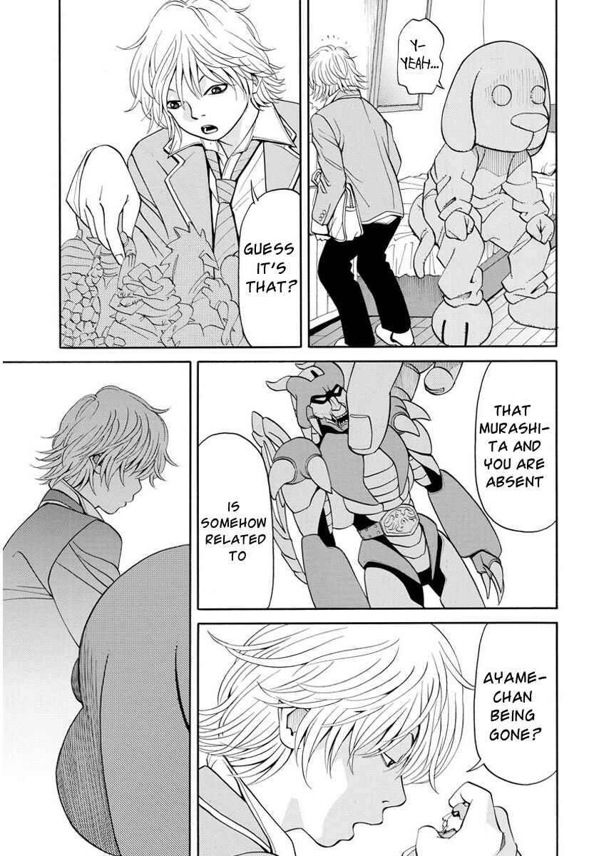 Page 8 Chapter 13 Kanojo wa Sore wo Gaman Dekinai