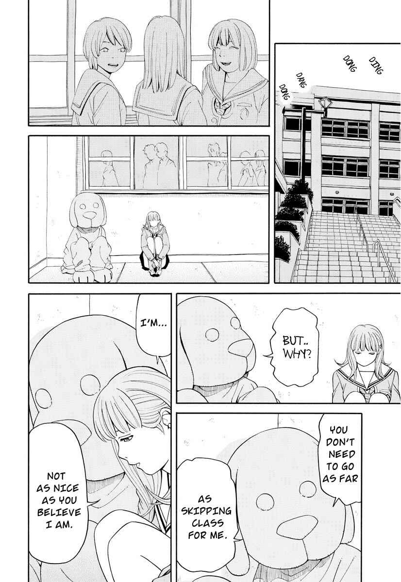 Page 15 Chapter 6 Kanojo wa Sore wo Gaman Dekinai