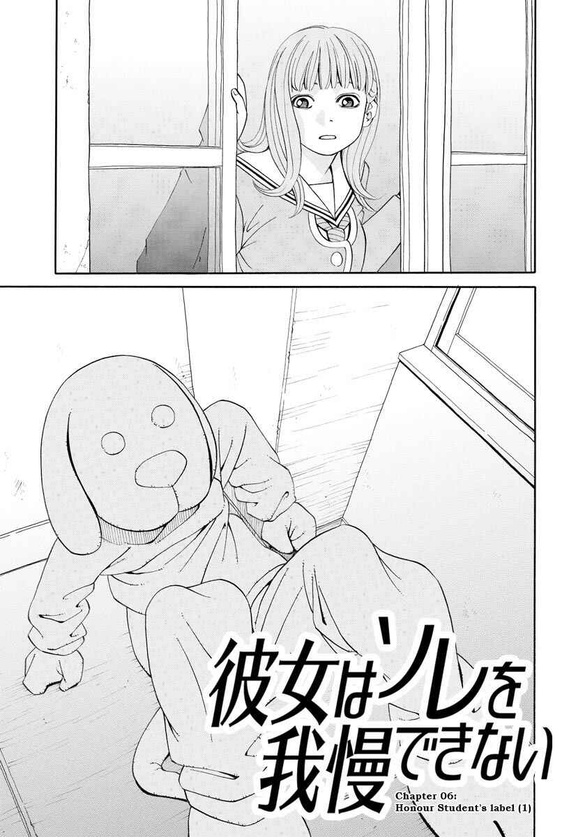Page 2 Chapter 6 Kanojo wa Sore wo Gaman Dekinai