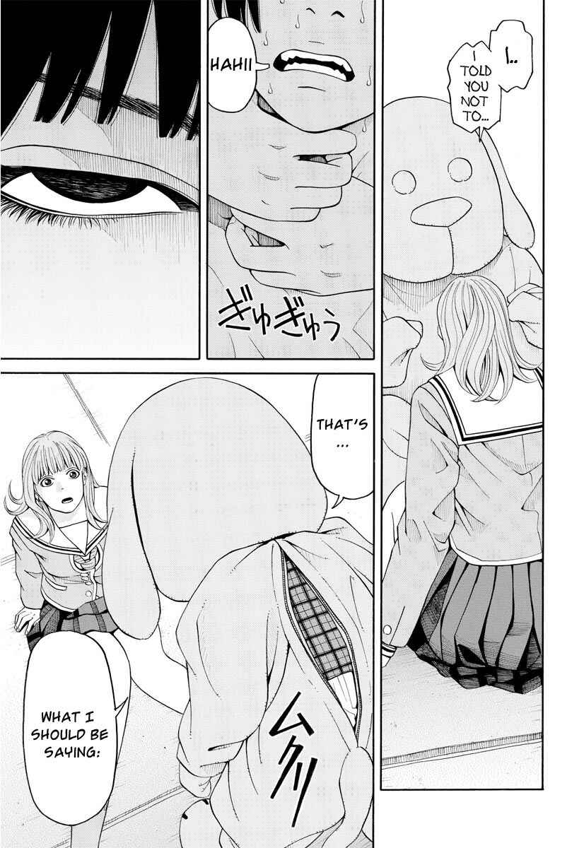 Page 24 Chapter 6 Kanojo wa Sore wo Gaman Dekinai