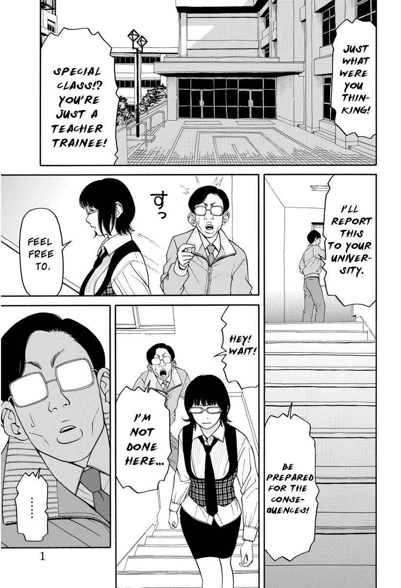Page 2 Chapter 5 Kanojo wa Sore wo Gaman Dekinai