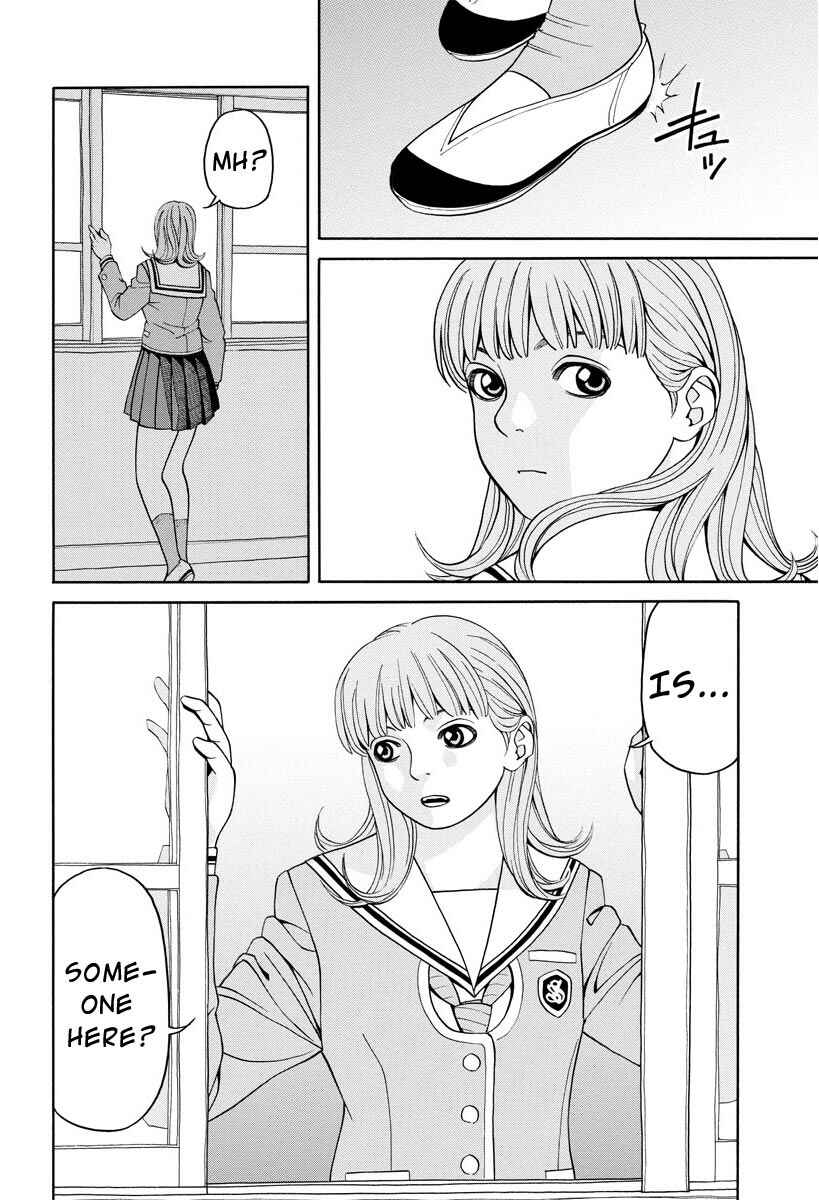 Page 25 Chapter 5 Kanojo wa Sore wo Gaman Dekinai