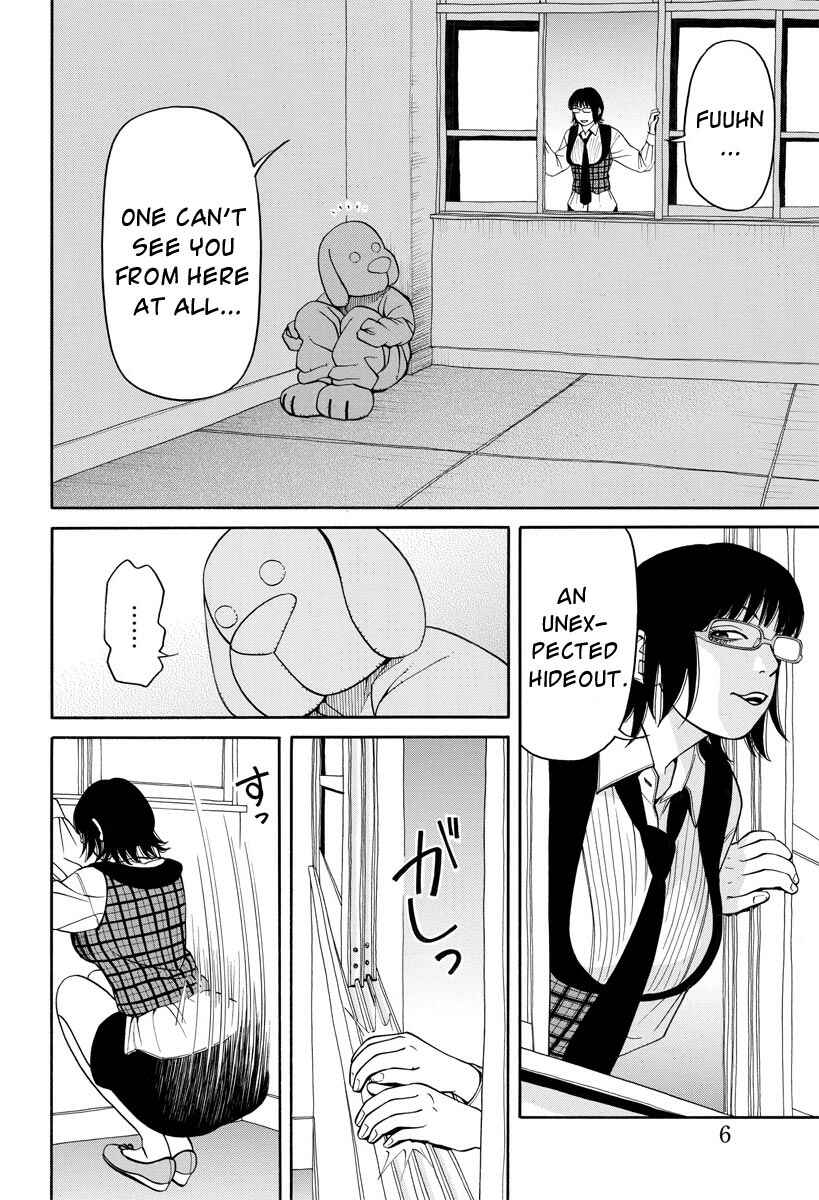 Page 7 Chapter 5 Kanojo wa Sore wo Gaman Dekinai