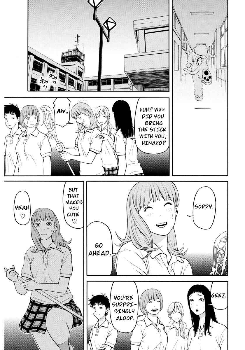 Page 10 Chapter 2 Kanojo wa Sore wo Gaman Dekinai