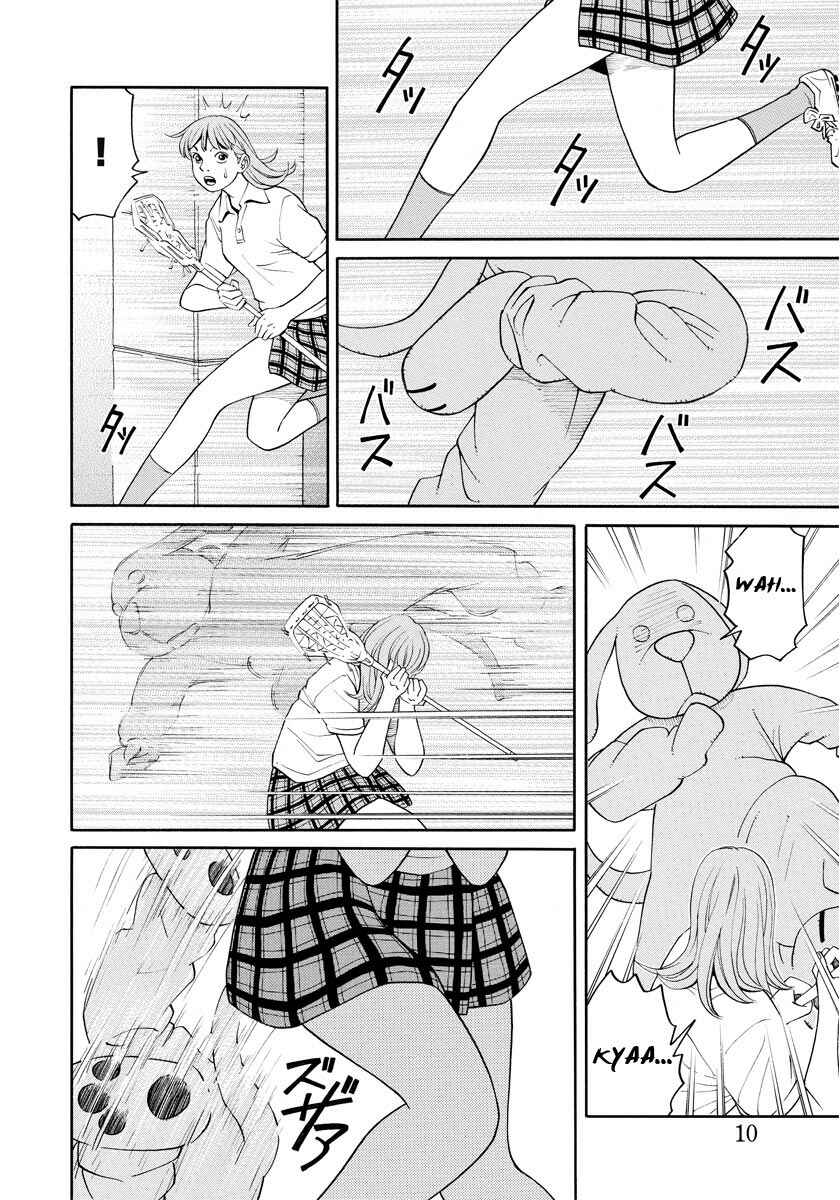 Page 11 Chapter 2 Kanojo wa Sore wo Gaman Dekinai