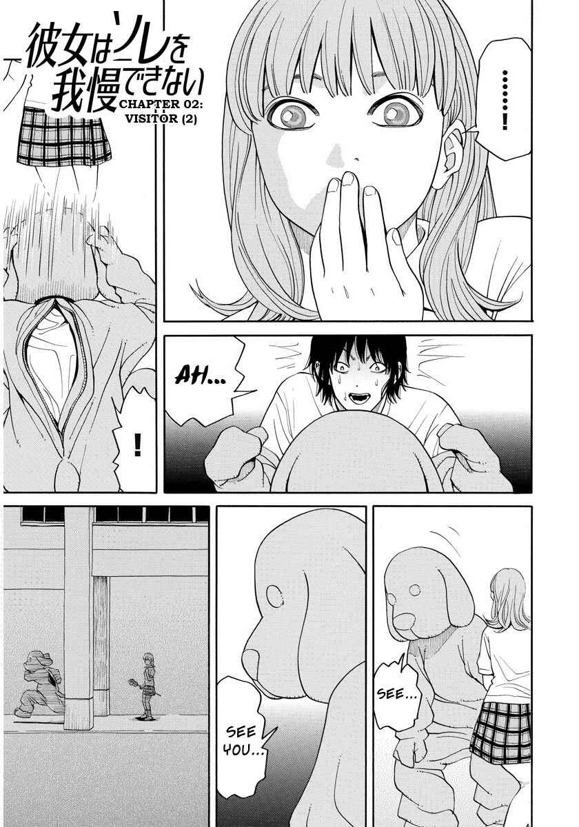 Page 14 Chapter 2 Kanojo wa Sore wo Gaman Dekinai