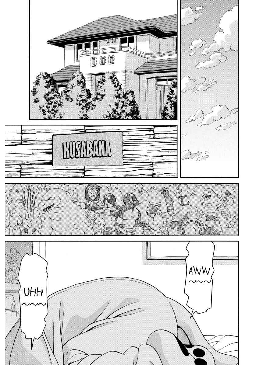 Page 18 Chapter 2 Kanojo wa Sore wo Gaman Dekinai