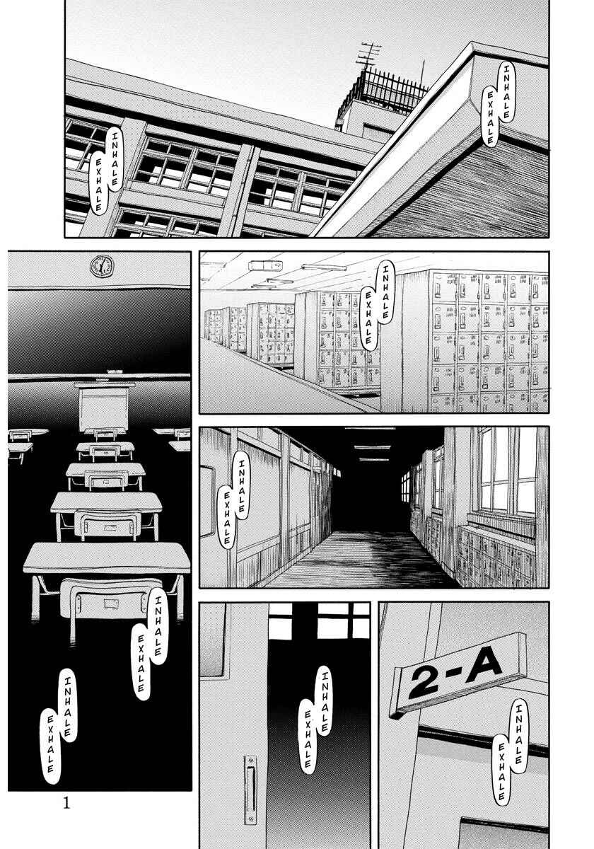 Page 2 Chapter 2 Kanojo wa Sore wo Gaman Dekinai