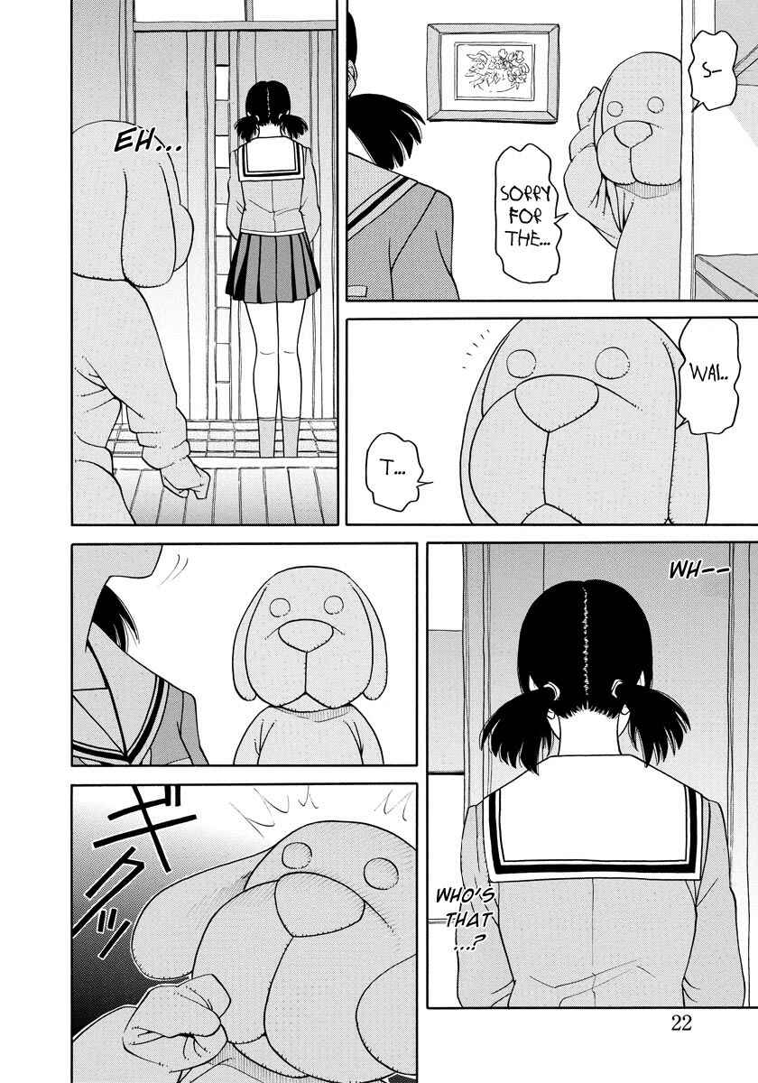 Page 23 Chapter 2 Kanojo wa Sore wo Gaman Dekinai